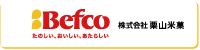 ベフコ栗山米菓オフィシャルサイト