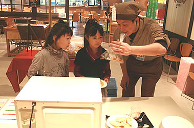 ばかうけ味付け体験