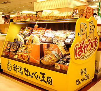新潟せんべい王国CoCoLo新潟駅ビル店