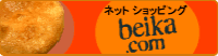 ベイカダイレクト
